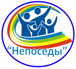 Государственное казенное общеобразовательное учреждение для детей-сирот и детей, оставшихся без попечения родителей «Непоседы»