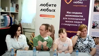 Активный образ жизни людей с ментальными особенностями - что это значит?