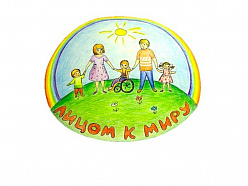 СР "Лицом к миру"