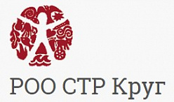 РОО «КРУГ»