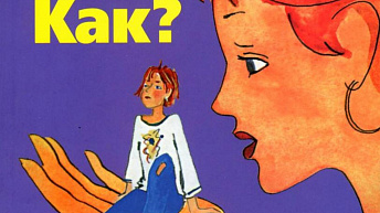 Ребенок с синдромом дауна книги Ребенок с синдромом дауна книги thumbnail