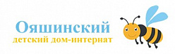 Ояшинский детский дом-интернат для детей-инвалидов и молодых инвалидов, имеющих психические расстройства