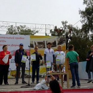 Жители Омска пробежали в поддержку детей с синдромом Дауна Жители Омска пробежали в поддержку детей с синдромом Дауна