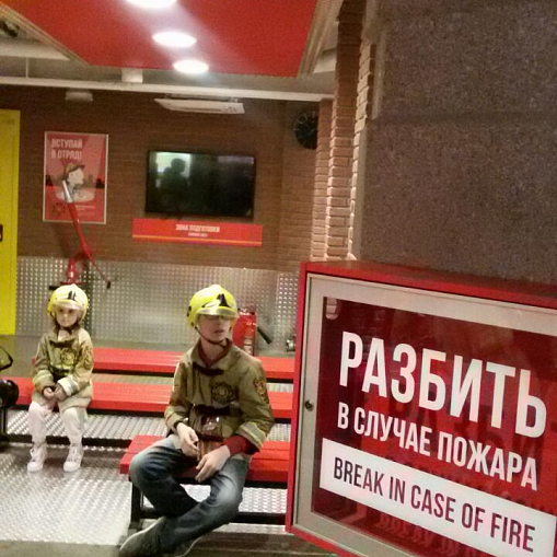Посещение "Кидзании" 19.04.2016 подопечными Даунсайд Ап