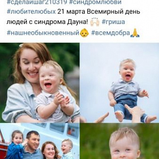 Прошел флешмоб #сделайшаг Прошел флешмоб #сделайшаг
