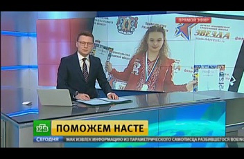 Программа "Сегодня" 21 марта 2016 года