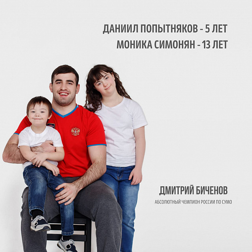 Фотопроект "Побеждая Любовью"