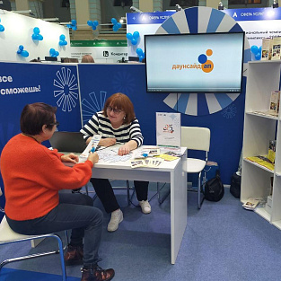 Мастерские Даунсайд Ап приняли участие в финале Национального чемпионата по профессиональному мастерству «Абилимпикс» Мастерские Даунсайд Ап приняли участие в финале Национального чемпионата по профессиональному мастерству «Абилимпикс»