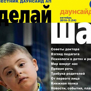 Чтобы трудиться было легче