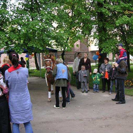 Переезд Даунсайд Ап  в новое здание 2006