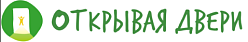 АНО "Открывая двери"