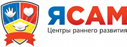 Центр раннего развития "Я САМ"