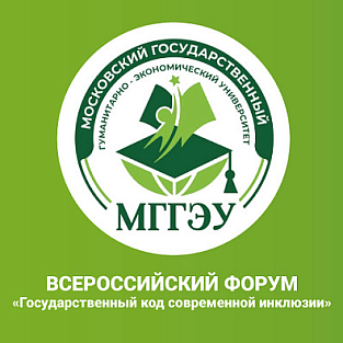 "Даунсайд Ап" принял участие в конференции “Государственный код современной инклюзии” "Даунсайд Ап" принял участие в конференции “Государственный код современной инклюзии”