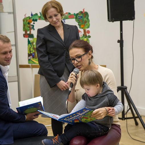 Презентация книги «Планета Вилли» в ЦДХ