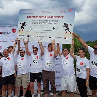 В Ботаническом саду прошел благотворительный пробег в поддержку Даунсайд Ап В Ботаническом саду прошел благотворительный пробег в поддержку Даунсайд Ап