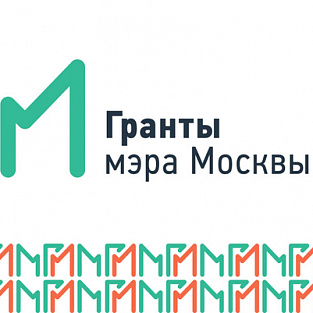 Фонд Даунсайд Ап получил грант мэра Москвы на развитие социальных компетенций современных подростков с синдромом Дауна Фонд Даунсайд Ап получил грант мэра Москвы на развитие социальных компетенций современных подростков с синдромом Дауна