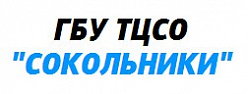 Территориальный центр социального обслуживания  «Сокольники» филиал «Преображенское»   