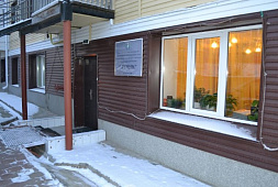 Ханты-Мансийский реабилитационный центр для детей и подростков с ограниченными возможностями