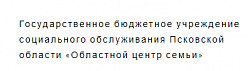 Псковский "Областной Центр семьи"
