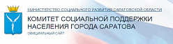Министерство соц. развития СО