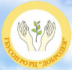Реабилитационный центр «Добродея»