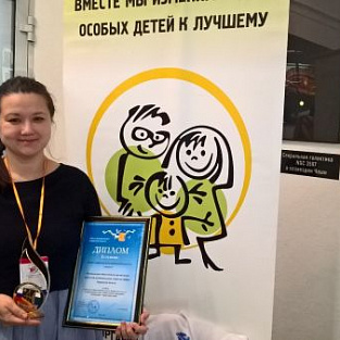 Кировская организация «Дорогою добра» получила премию «Общественное признание» Кировская организация «Дорогою добра» получила премию «Общественное признание»
