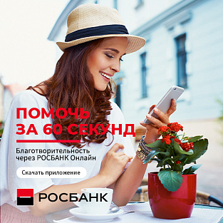 #ЩЕДРЫЙВТОРНИК в фонде «Синдром любви» #ЩЕДРЫЙВТОРНИК в фонде «Синдром любви»
